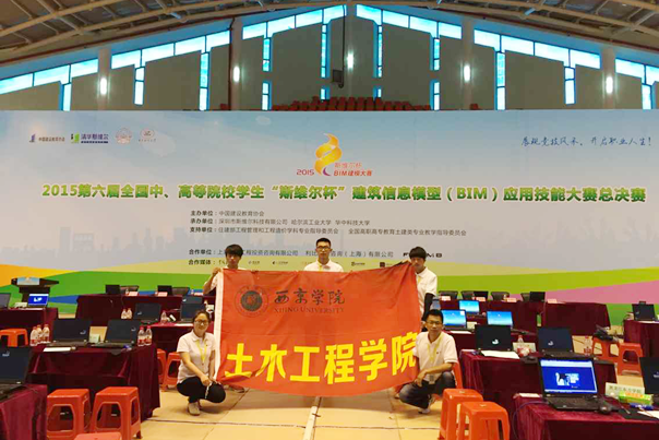 我校学子国赛再传捷报