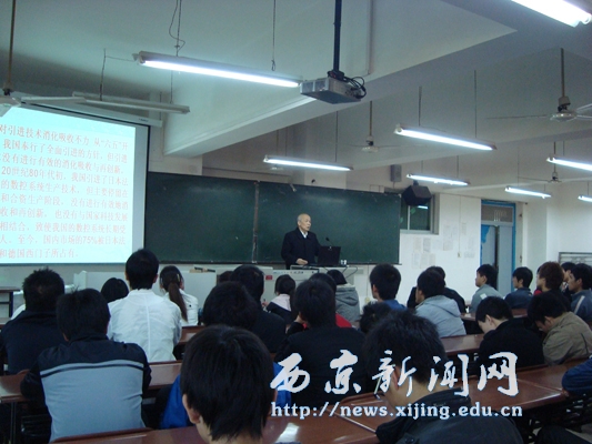 【机电工程系】举办学术讲座