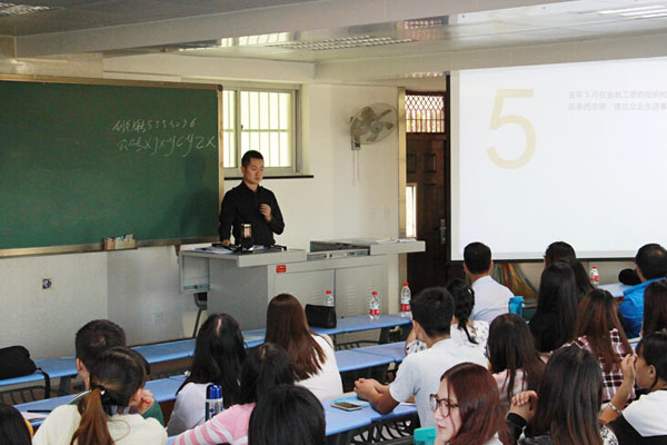 “大学生创业明星进校园”活动走进我校