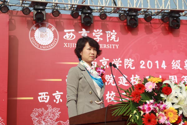 我校建校20周年办学成果展庆典隆重举行