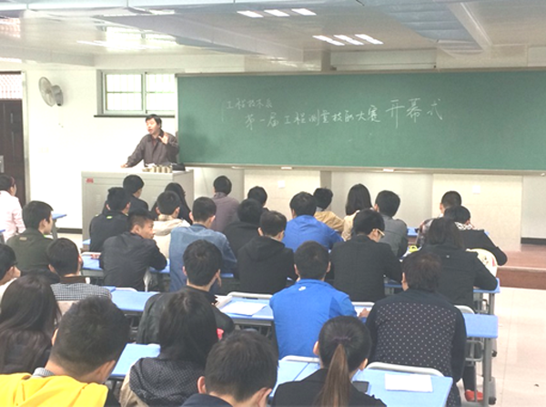 【工程技术系】举行首届测量技能大赛