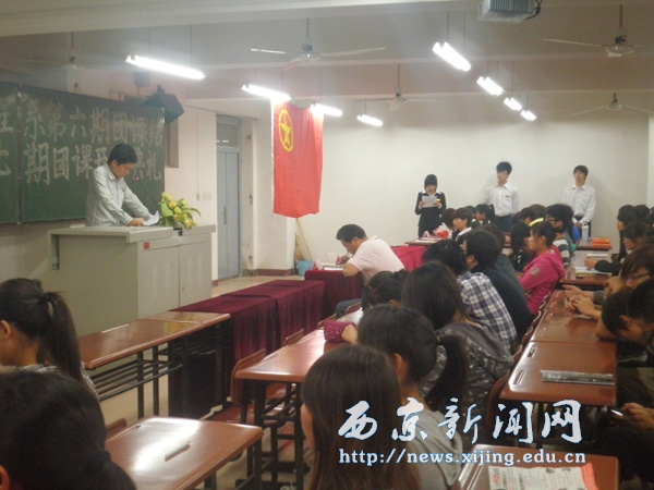 【机电工程系】第六期团课结业暨第七期团课开学典礼举行