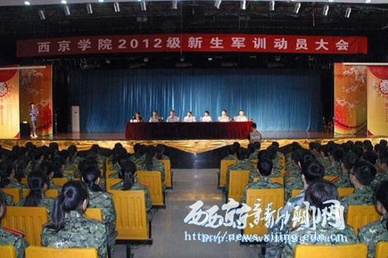 我校多举措抓好2012级新生入学教育