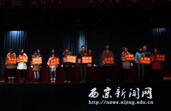 两百万元表彰先进集体和个人