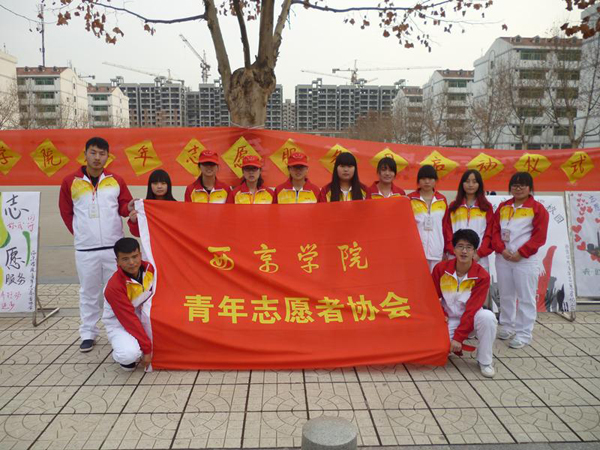 2014春季青年志愿者服务月启动