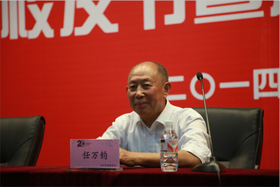 任万钧董事长与校友见面会举行
