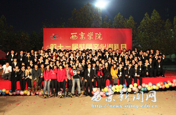 学生社团文化巡礼月开幕式举行