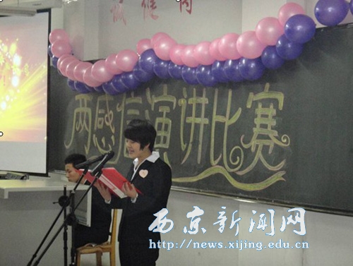 教育厅:西京学院:感谢老师感恩父母