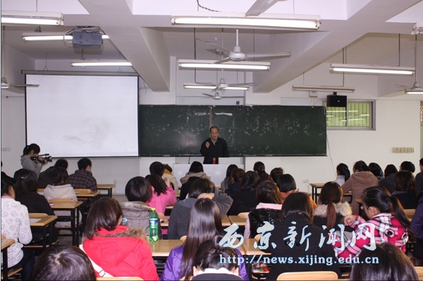 【人文科学系】大学精神专题讲座举行