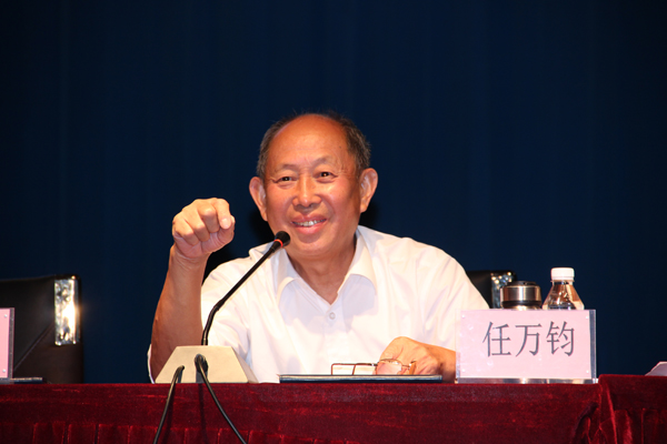 我校庆祝教师节暨表彰大会隆重举行