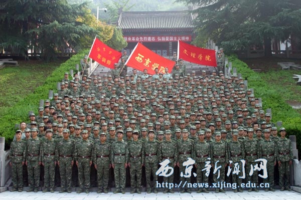 我校2011级一期新生军训参观杨虎城将军陵园