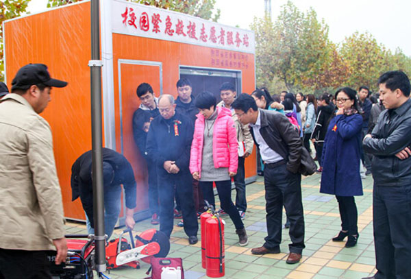 校园紧急救援志愿者服务站启动仪式举行