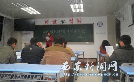 【机电工程系】召开辅导员工作经验交流会