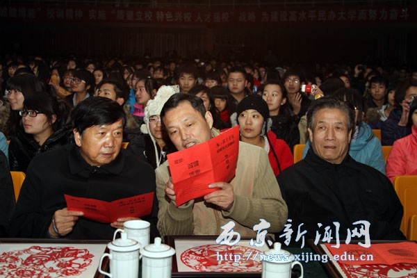 师生共庆元旦佳节文艺晚会举行