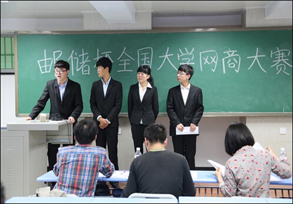 【经济贸易系】网络创业商务创新应用大赛选拔赛举行