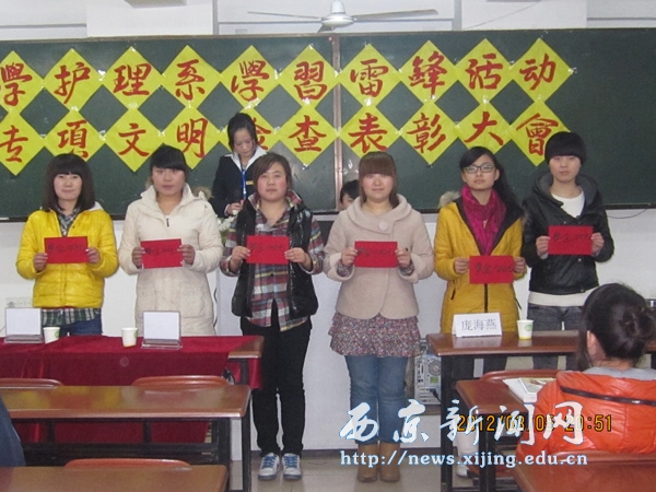 【医学护理系】开展文明专项教育活动