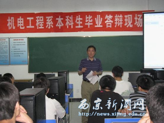 【机电工程系】本科生毕业设计答辩顺利举行