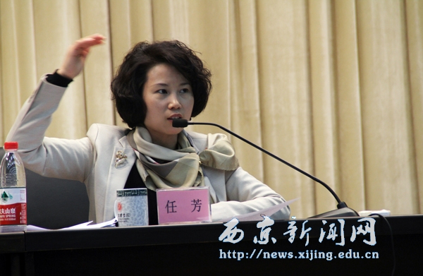 我校举行“两会”精神传达报告会