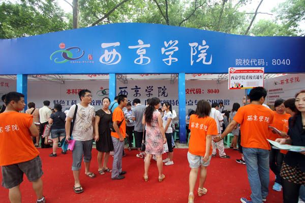 我校参加省教育厅举办招生咨询会 现场火爆
