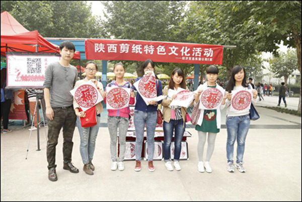 【经济贸易系】陕西剪纸项目微信公众平台宣传活动举行