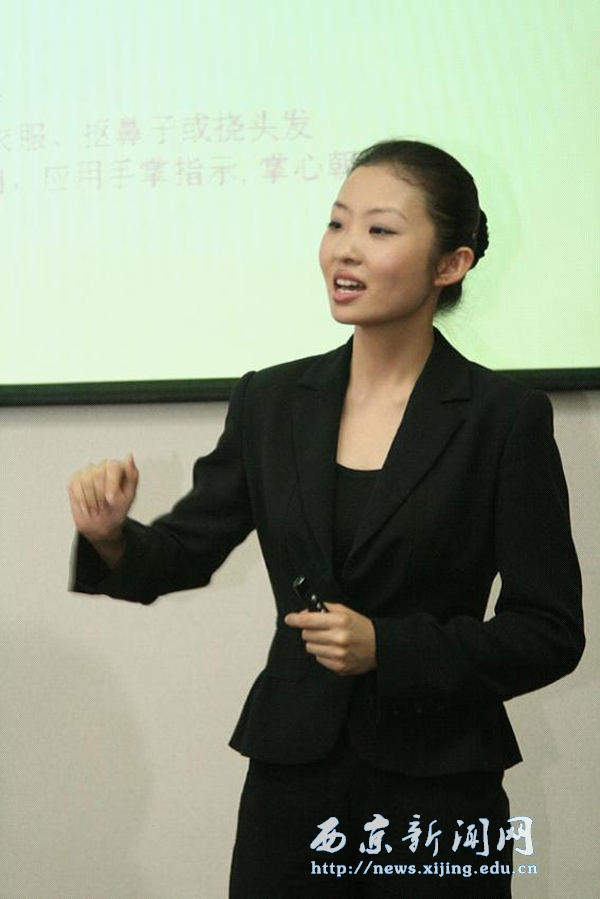 接待礼仪礼节业务知识培训举行