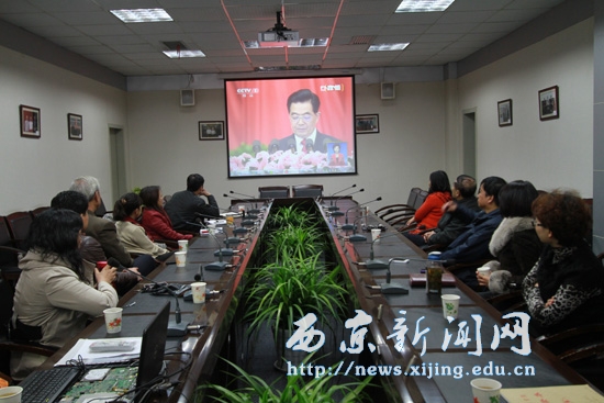 全校师生热议胡总书记讲话