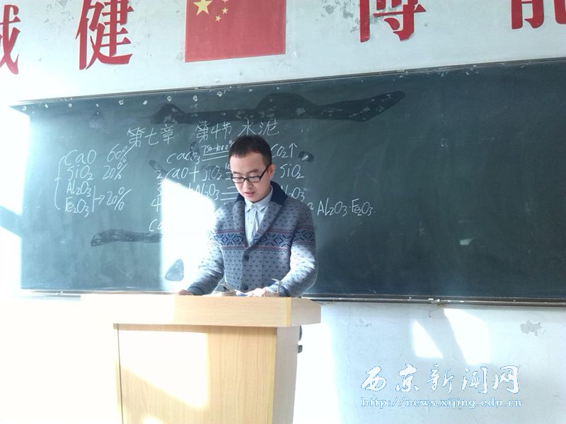 【基础部】角色变换 学生上讲台