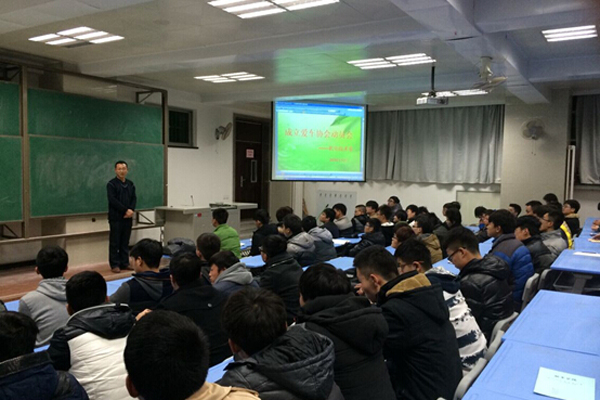 【机电技术系】爱车协会成立动员大会举行