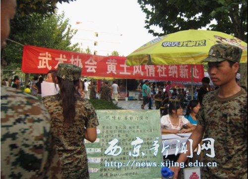 2012年学校各社团纳新活动火热举行