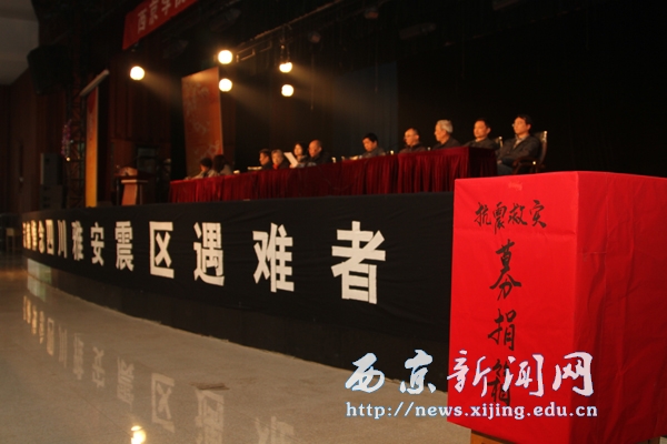 近42万元善款及物资将分批送抵灾区