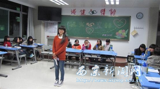 【医学护理系】开展说说心里话交心活动