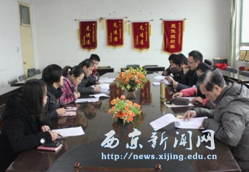 【经管一系】召开国家奖助学金工作研讨会