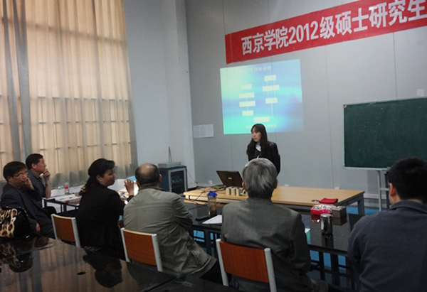 【研究生部】机械工程开题报告会举行