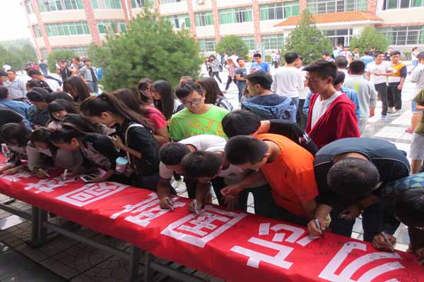纪念“九·一八”事变系列活动举行
