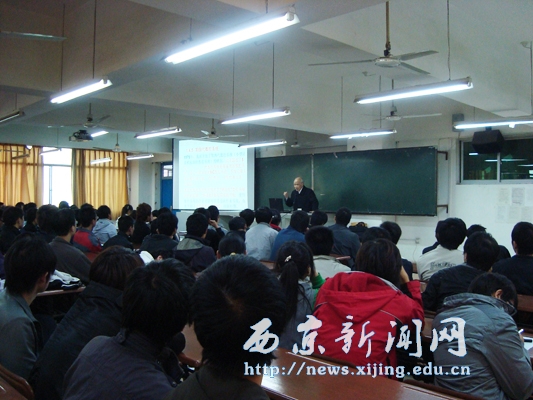 【机电工程系】举办学术讲座