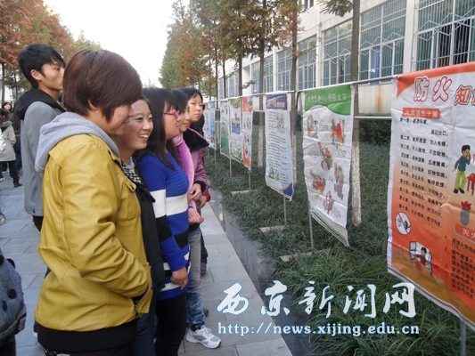 【神禾公司】公寓分公司举办“三防”安全知识展