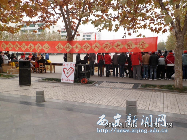 造血干细胞血样采集活动举行