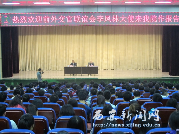 前驻俄大使李凤林与师生话中俄关系