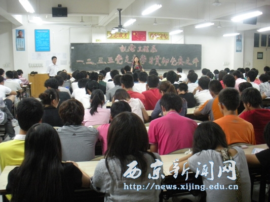 【机电工程系】召开民主生活会