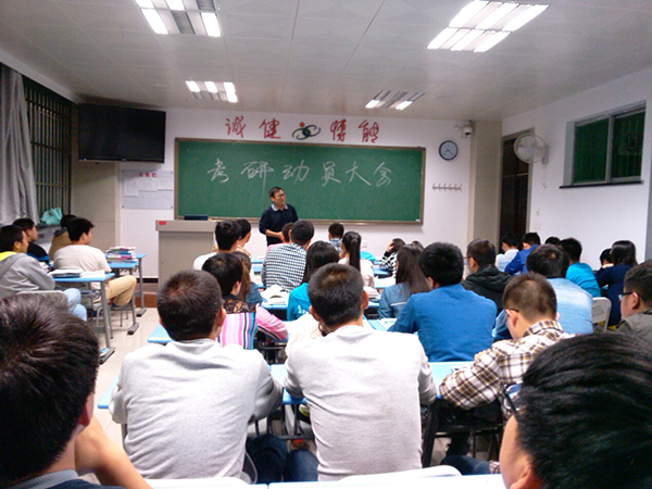 【应用理学系】2011级学生考研动员会举行