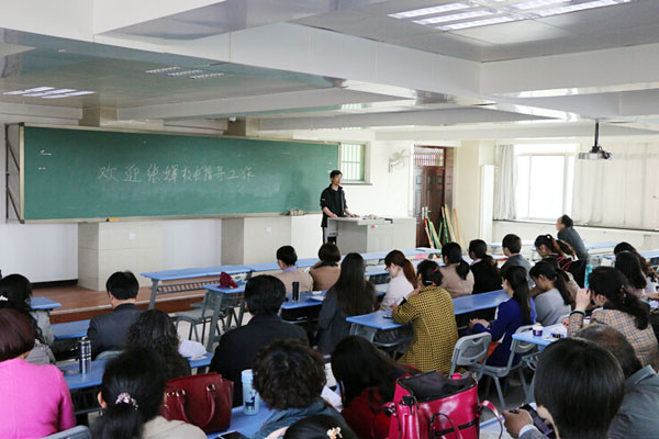 创新才培养模式专题报告会举行