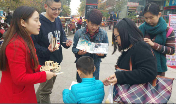 至诚书院举行城市生存挑战赛