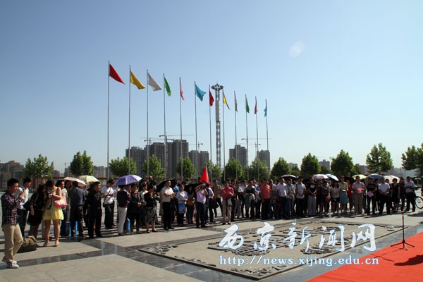 图集：西京学院第二届校友节