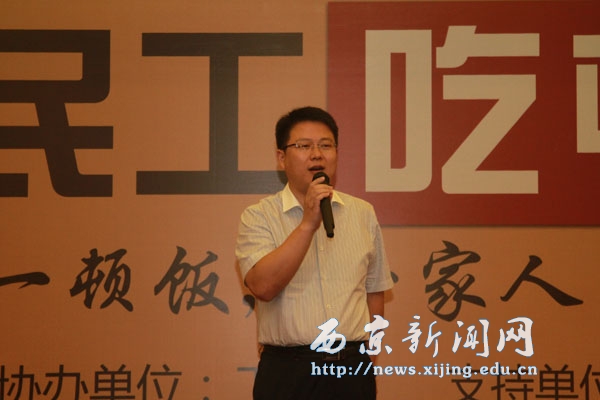 我院执行校长任芳出席“请农民工高考落榜子女吃顿饭”公益活动