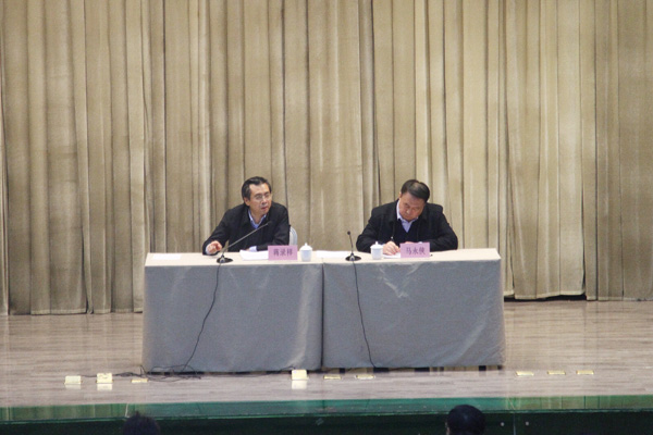 我校开展教职工寒假培训动员会及专题报告会