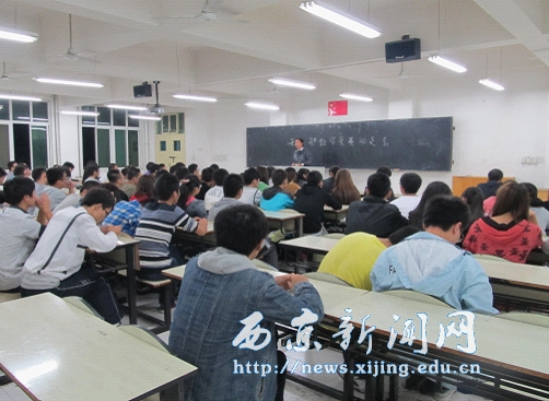 【基础部】数学竞赛动员大会举行