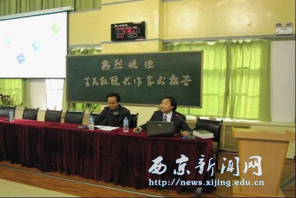 【经管一系】中国工作标准研究院院长王民权来我院进行学术讲座