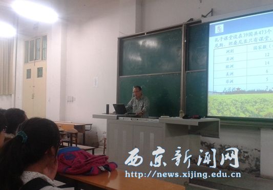 【人文科学系】举行汉语教育专业交流会