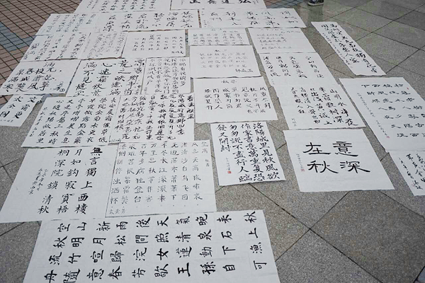 博雅社区：落叶知秋系列活动之“秋诗会”书法大赛举行