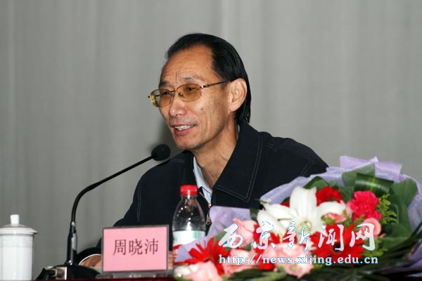 外交官联谊会副会长周晓沛来校考察访问
